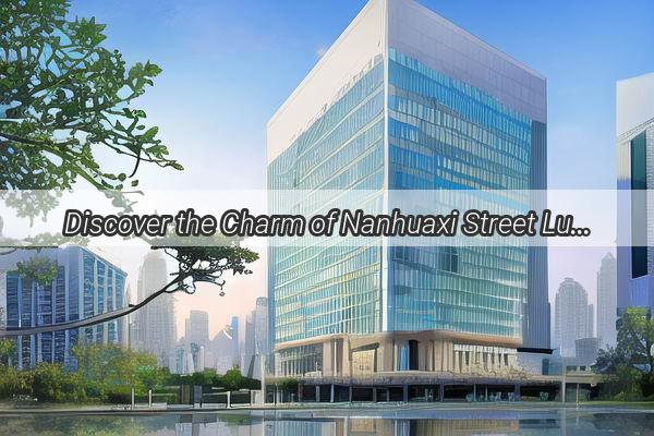 Discover the Charm of Nanhuaxi Street Luxury Hotels in Guangzhous Heartbeat